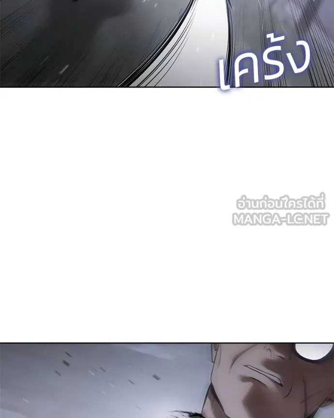 Baek XX ตอนที่ 120 รูปที่ 130