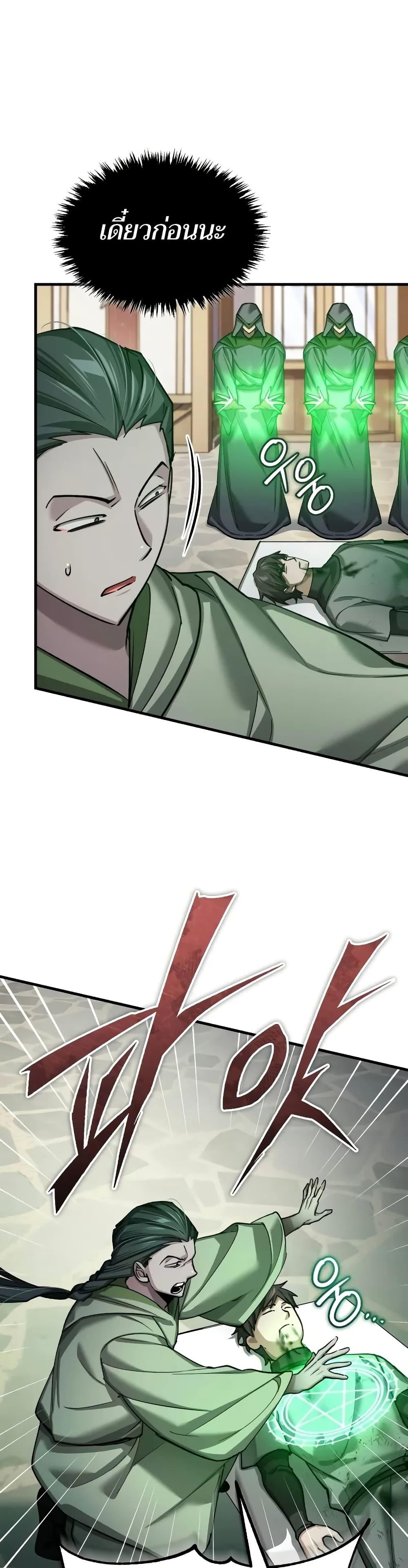 Manga-lc-com อ่านมังงะ อ่านการ์ตูน ออนไลน์ ฟรี The Heavenly Demon Can’t Live a Normal Life ตอนที่ 1 2 3 4 5 6 7 8 9 10 11 12 13 14 ฟรี ไม่มีโฆษณา Manga-lc - อ่าน มังงะ อ่าน การ์ตูน ออนไลน์ อ่านมังงะ ฟรี