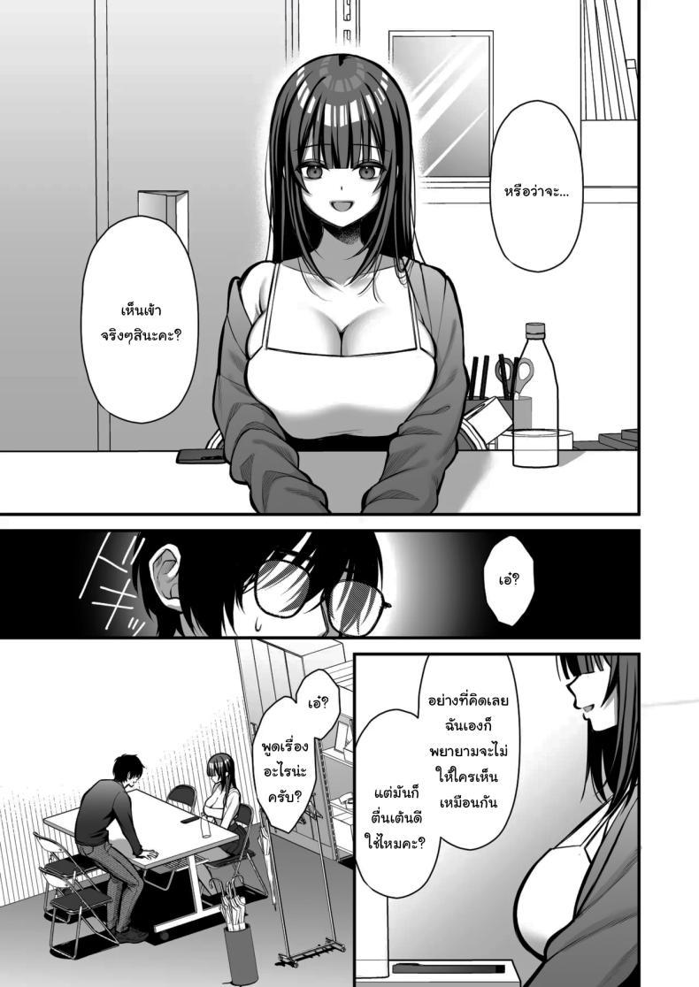 Doujin-Lc- อ่าน โดจิน มังฮวา เกาหลี ญี่ปุ่น จีน แปลไทย เรื่องนี้ฉันไม่ยอมเธอหรอกนะ [Ichigo Crown (Yuzuri Ai)] Yuuwaku 1 Gyaku NTR Sasoi uke do M Joshidaisei Onaho Kaihatsu Temptation 1 ~Reverse-NTR Teasing Submissive Masochist College Girl Turned into a Living Onahole~ ตอนที่ 1 2 3 4 5 6 7 8 9 10 11 12 13 14 ฟรี ไม่มีโฆษณา อ่าน โดจิน Manhwa เกาหลี ญี่ปุ่น จีน เรามีครบ คัดมาให้เน้นๆ โดจิน 18+ รับประกันความฟินโดย  Doujin Lc