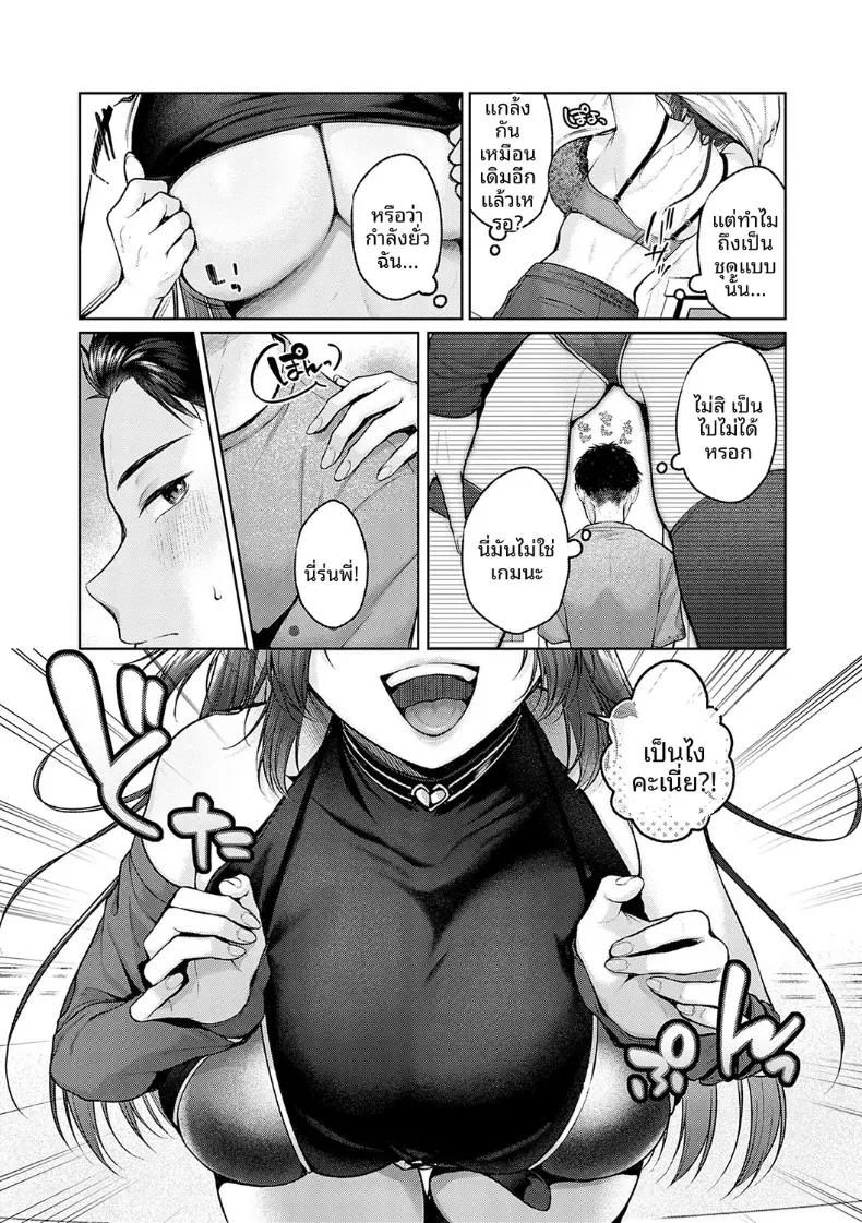 Doujin-Lc- อ่าน โดจิน มังฮวา เกาหลี ญี่ปุ่น จีน แปลไทย วุ่นวายจริงๆเลย [Yuzuto Sen] ตอนที่ 1 2 3 4 5 6 7 8 9 10 11 12 13 14 ฟรี ไม่มีโฆษณา อ่าน โดจิน Manhwa เกาหลี ญี่ปุ่น จีน เรามีครบ คัดมาให้เน้นๆ โดจิน 18+ รับประกันความฟินโดย  Doujin Lc