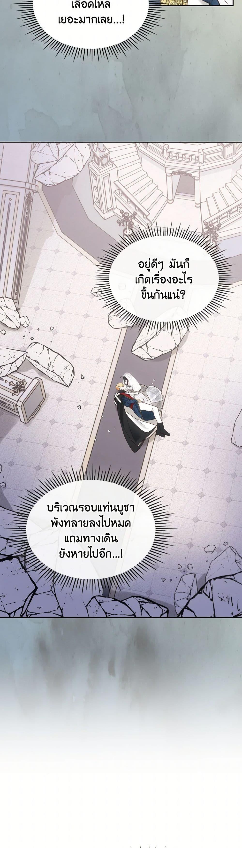 Manga-lc-com อ่านมังงะ อ่านการ์ตูน ออนไลน์ ฟรี The End of This Fairytale Is a Drama ตอนที่ 1 2 3 4 5 6 7 8 9 10 11 12 13 14 ฟรี ไม่มีโฆษณา Manga-lc - อ่าน มังงะ อ่าน การ์ตูน ออนไลน์ อ่านมังงะ ฟรี