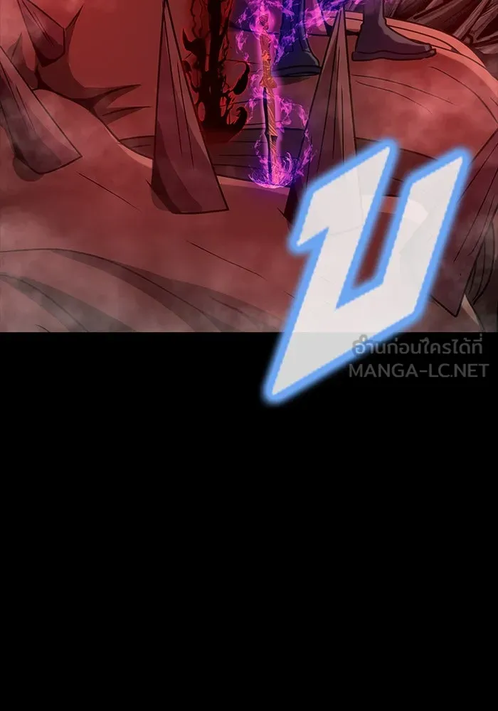 เพลเยอร์นักกินเหล็ก ตอนที่ 33 รูปที่ 132