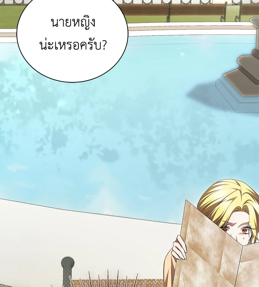 สัญญารักฉบับสุดท้าย ตอนที่ 22 รูปที่ 103