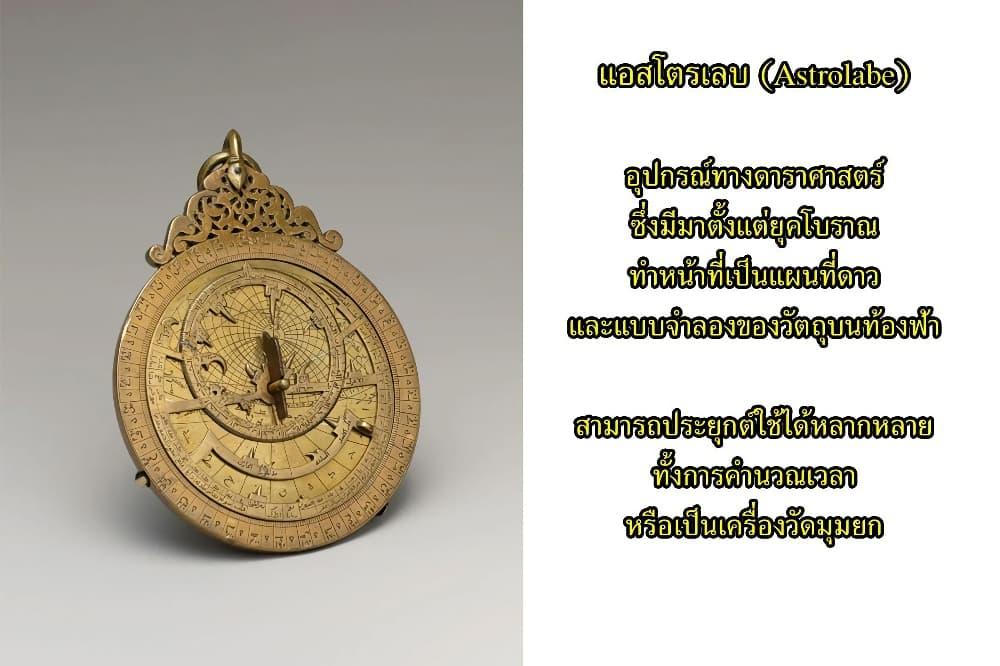 Manga-lc-com อ่านมังงะ อ่านการ์ตูน ออนไลน์ ฟรี Tenmaku no Jaadugar ตอนที่ 1 2 3 4 5 6 7 8 9 10 11 12 13 14 ฟรี ไม่มีโฆษณา Manga-lc - อ่าน มังงะ อ่าน การ์ตูน ออนไลน์ อ่านมังงะ ฟรี