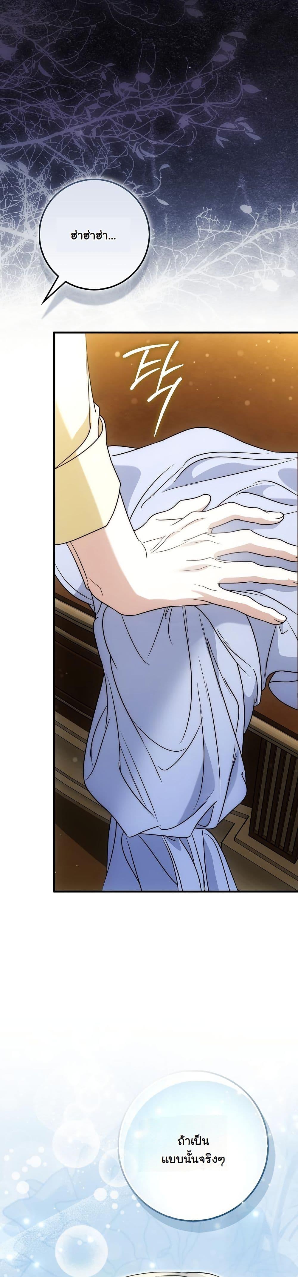 Manga-lc-com อ่านมังงะ อ่านการ์ตูน ออนไลน์ ฟรี The Maniacs are Obsessed With the Fake ตอนที่ 1 2 3 4 5 6 7 8 9 10 11 12 13 14 ฟรี ไม่มีโฆษณา Manga-lc - อ่าน มังงะ อ่าน การ์ตูน ออนไลน์ อ่านมังงะ ฟรี