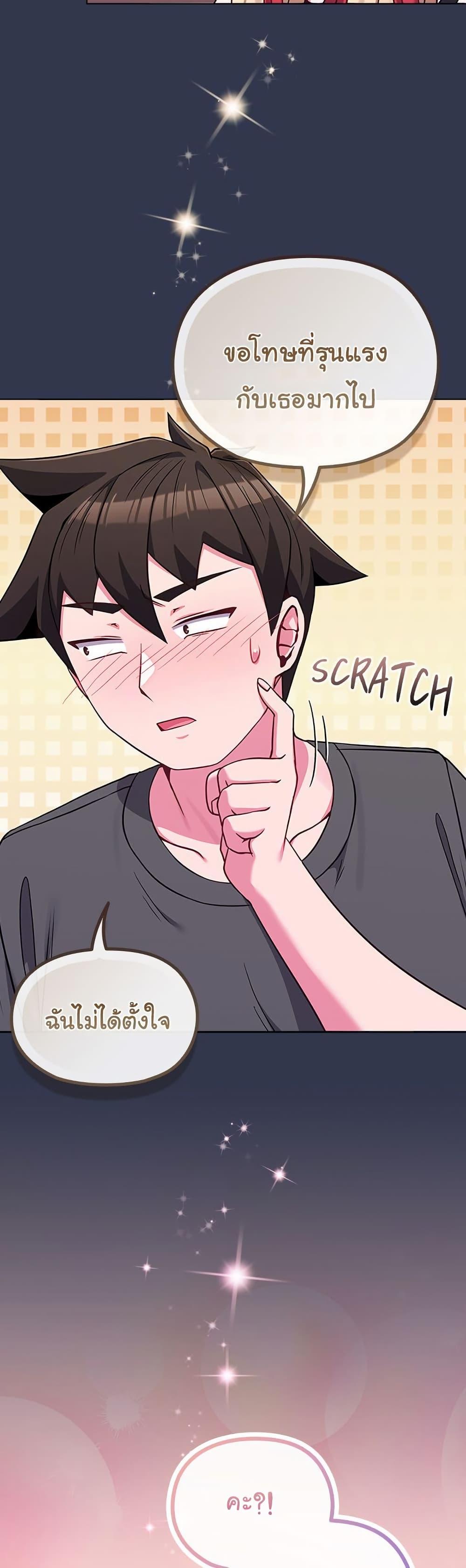 Doujin-Lc- อ่าน โดจิน มังฮวา เกาหลี ญี่ปุ่น จีน แปลไทย But You’re the Same Age ตอนที่ 1 2 3 4 5 6 7 8 9 10 11 12 13 14 ฟรี ไม่มีโฆษณา อ่าน โดจิน Manhwa เกาหลี ญี่ปุ่น จีน เรามีครบ คัดมาให้เน้นๆ โดจิน 18+ รับประกันความฟินโดย  Doujin Lc