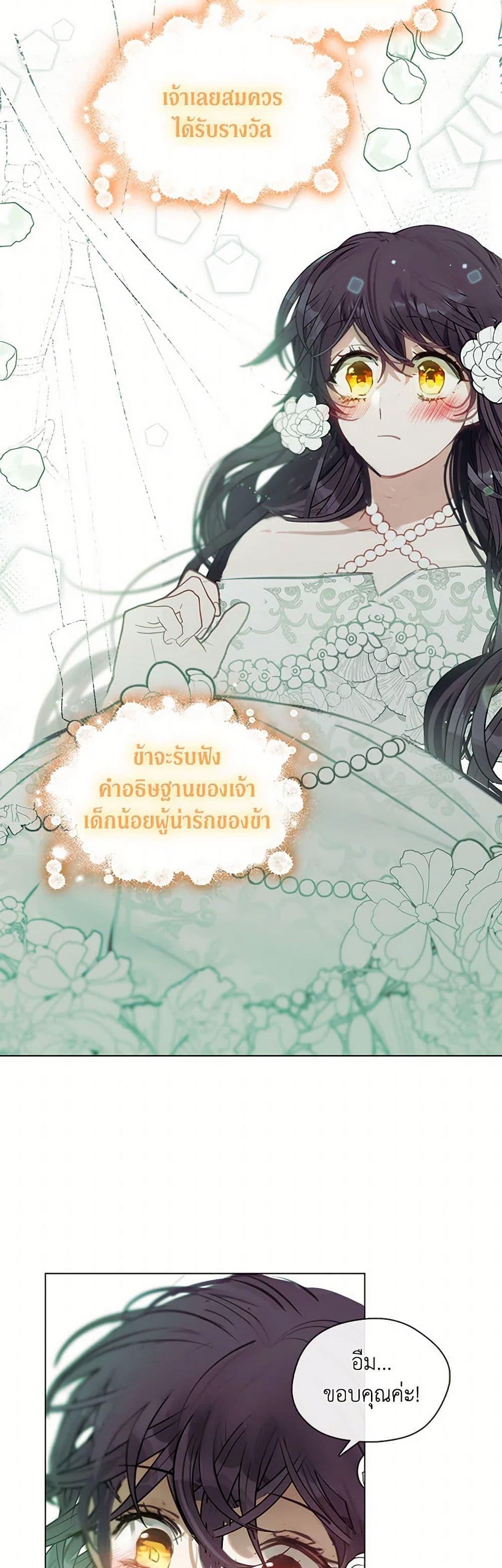 Manga-lc-com อ่านมังงะ อ่านการ์ตูน ออนไลน์ ฟรี Devoted to Diamond ตอนที่ 1 2 3 4 5 6 7 8 9 10 11 12 13 14 ฟรี ไม่มีโฆษณา Manga-lc - อ่าน มังงะ อ่าน การ์ตูน ออนไลน์ อ่านมังงะ ฟรี