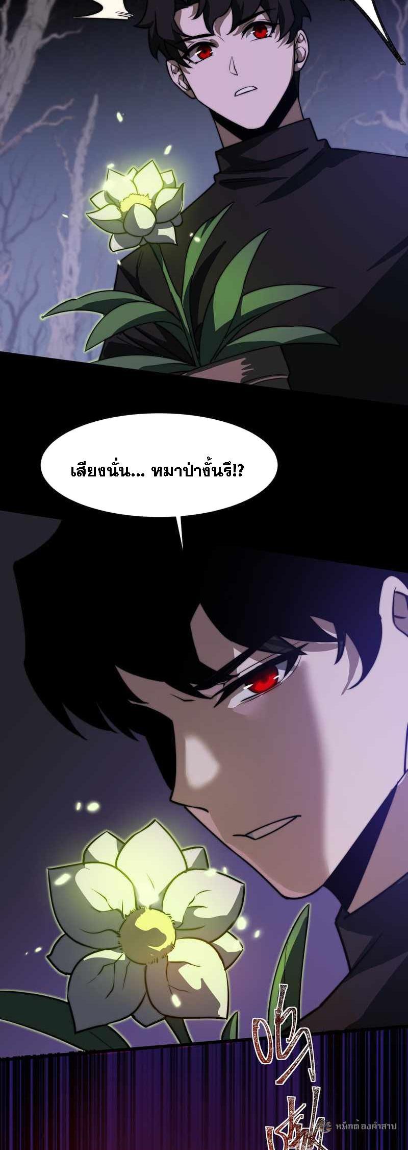 Manga-lc-com อ่านมังงะ อ่านการ์ตูน ออนไลน์ ฟรี After breaking up with the school beauty, I became a martial arts master ตอนที่ 1 2 3 4 5 6 7 8 9 10 11 12 13 14 ฟรี ไม่มีโฆษณา Manga-lc - อ่าน มังงะ อ่าน การ์ตูน ออนไลน์ อ่านมังงะ ฟรี