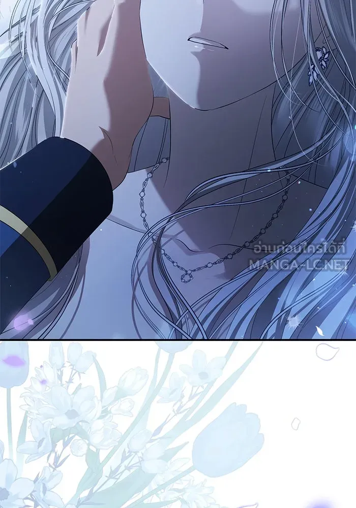 เกมรักด่านสุดท้ายจับนายพระเอก ตอนที่ 1 รูปที่ 3