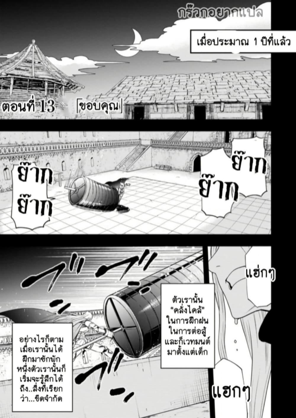 Manga-lc-com อ่านมังงะ อ่านการ์ตูน ออนไลน์ ฟรี Zatsuyou Fuyo Jutsushi ga Jibun no Saikyo ni Kizuku ตอนที่ 1 2 3 4 5 6 7 8 9 10 11 12 13 14 ฟรี ไม่มีโฆษณา Manga-lc - อ่าน มังงะ อ่าน การ์ตูน ออนไลน์ อ่านมังงะ ฟรี