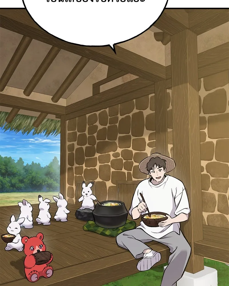 ปลูกผักพิชิตหอคอย ตอนที่ 70 รูปที่ 193