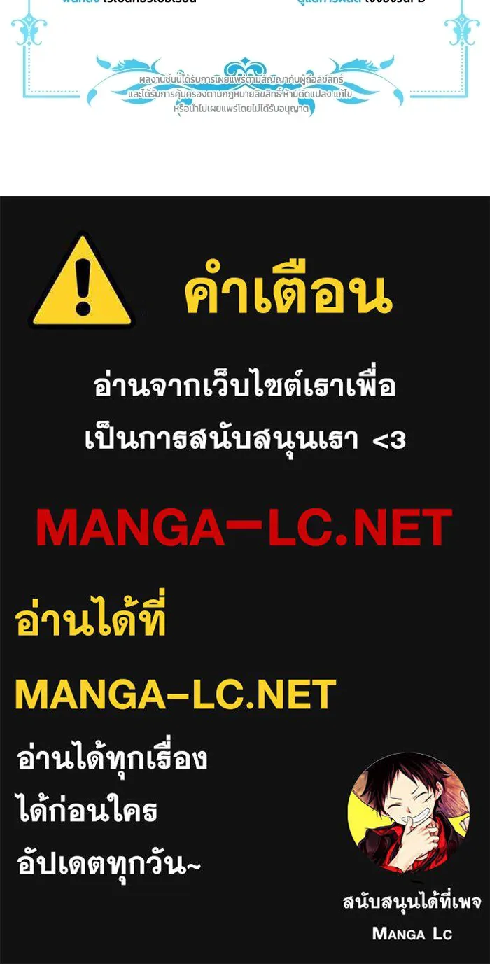 ละครชีวิตลิขิตรัก ตอนที่ 38 รูปที่ 111