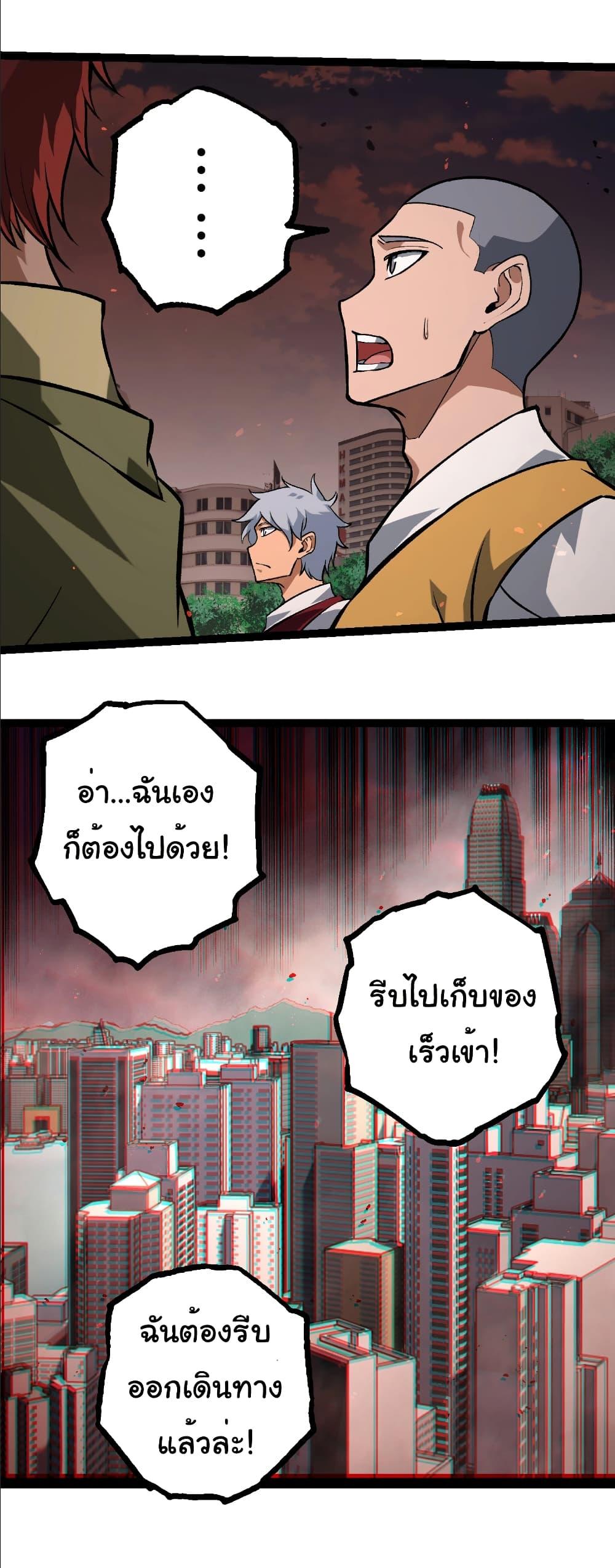 Manga-lc-com อ่านมังงะ อ่านการ์ตูน ออนไลน์ ฟรี Evolution from the Big Tree ตอนที่ 1 2 3 4 5 6 7 8 9 10 11 12 13 14 ฟรี ไม่มีโฆษณา Manga-lc - อ่าน มังงะ อ่าน การ์ตูน ออนไลน์ อ่านมังงะ ฟรี