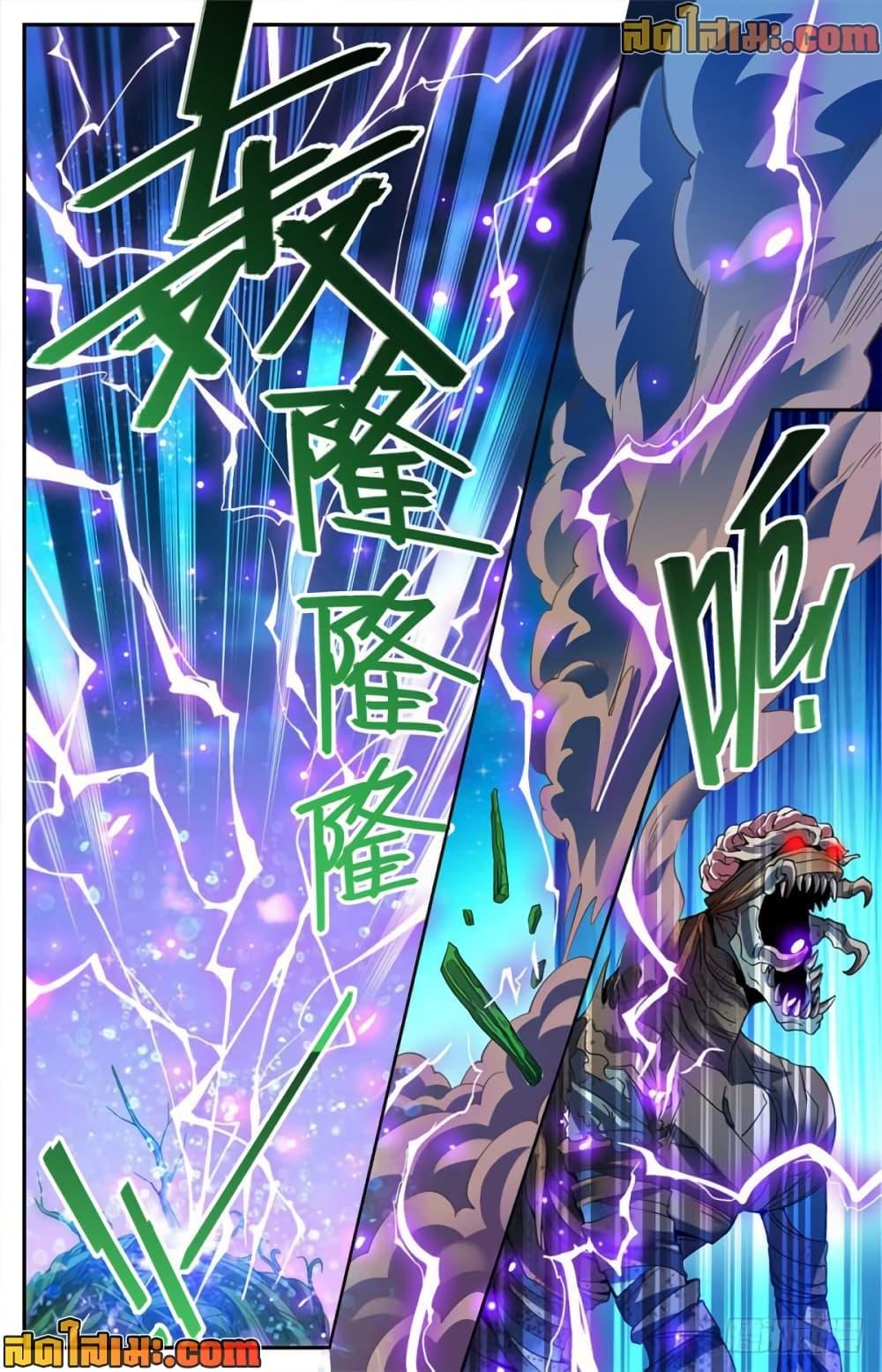 Manga-lc-com อ่านมังงะ อ่านการ์ตูน ออนไลน์ ฟรี Versatile Mage จอมเวทย์เต็มพิกัด ตอนที่ 1 2 3 4 5 6 7 8 9 10 11 12 13 14 ฟรี ไม่มีโฆษณา Manga-lc - อ่าน มังงะ อ่าน การ์ตูน ออนไลน์ อ่านมังงะ ฟรี