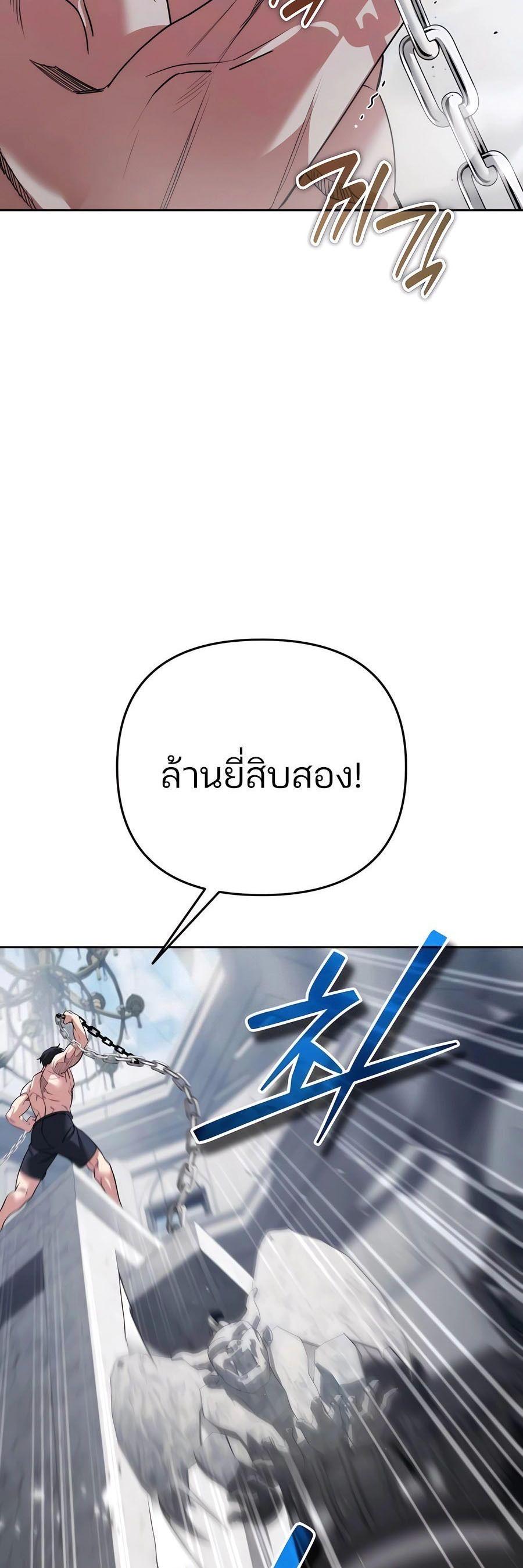 Manga-lc-com อ่านมังงะ อ่านการ์ตูน ออนไลน์ ฟรี My clone is becoming a giant ตอนที่ 1 2 3 4 5 6 7 8 9 10 11 12 13 14 ฟรี ไม่มีโฆษณา Manga-lc - อ่าน มังงะ อ่าน การ์ตูน ออนไลน์ อ่านมังงะ ฟรี