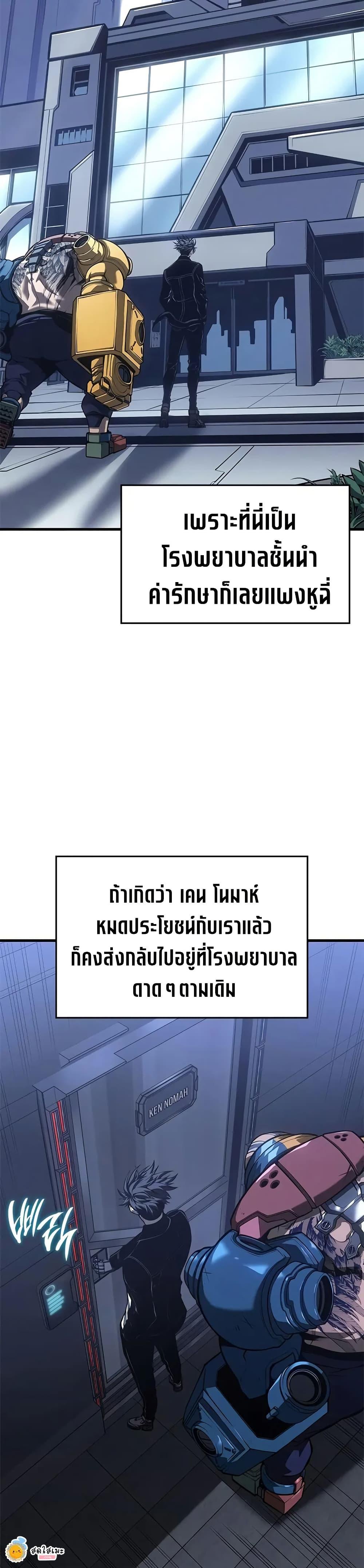 Manga-lc-com อ่านมังงะ อ่านการ์ตูน ออนไลน์ ฟรี Bad Bone Blood ตอนที่ 1 2 3 4 5 6 7 8 9 10 11 12 13 14 ฟรี ไม่มีโฆษณา Manga-lc - อ่าน มังงะ อ่าน การ์ตูน ออนไลน์ อ่านมังงะ ฟรี