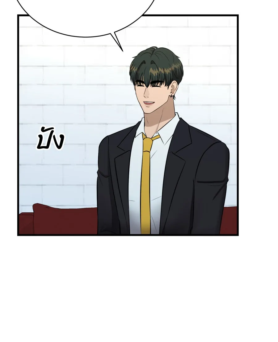 ตื่นมาอีกทีก็เป็นนายเอกไปซะแล้ว ตอนที่ 59 รักแรก รูปที่ 22