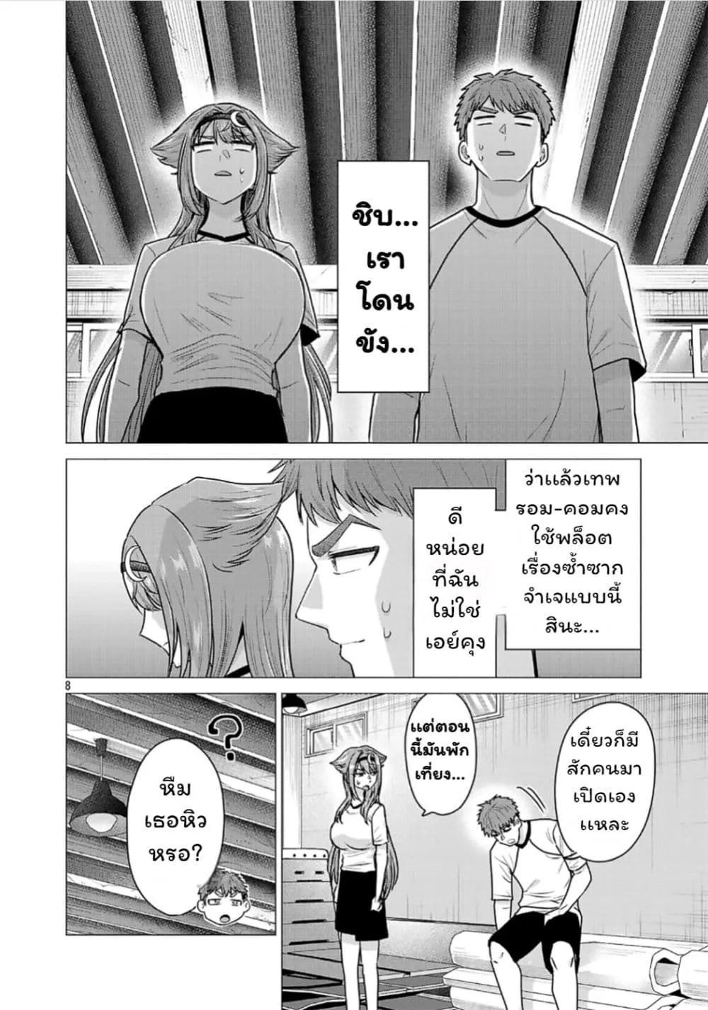 Manga-lc-com อ่านมังงะ อ่านการ์ตูน ออนไลน์ ฟรี Make Heroine o Katasetai!! ตอนที่ 1 2 3 4 5 6 7 8 9 10 11 12 13 14 ฟรี ไม่มีโฆษณา Manga-lc - อ่าน มังงะ อ่าน การ์ตูน ออนไลน์ อ่านมังงะ ฟรี