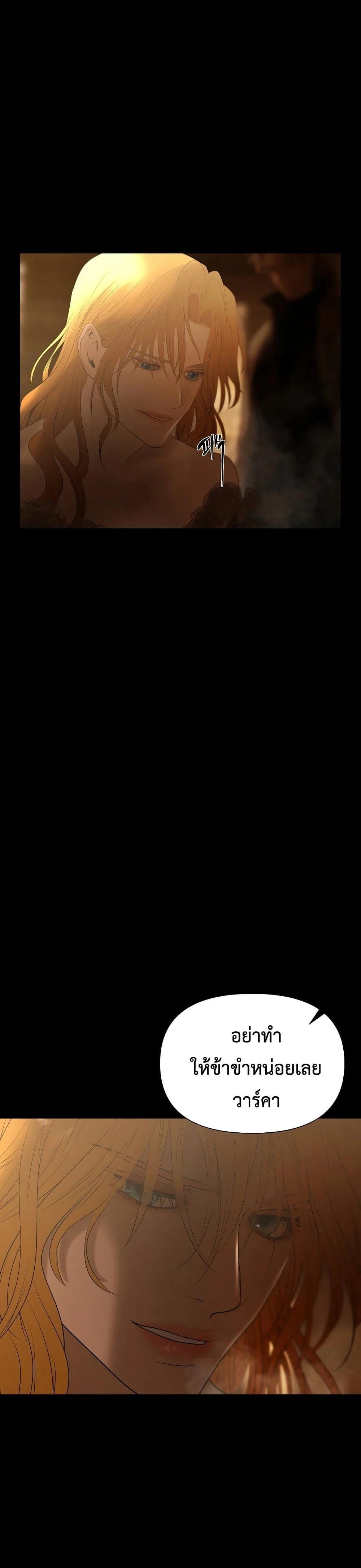 Manga-lc-com อ่านมังงะ อ่านการ์ตูน ออนไลน์ ฟรี Barbarian Quest ตอนที่ 1 2 3 4 5 6 7 8 9 10 11 12 13 14 ฟรี ไม่มีโฆษณา Manga-lc - อ่าน มังงะ อ่าน การ์ตูน ออนไลน์ อ่านมังงะ ฟรี