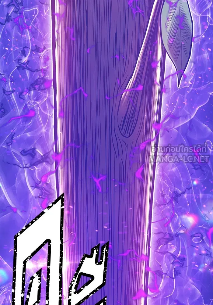 +99 ท่อนไม้พร้อมบวก ตอนที่ 62 ดิเมนชันอีตเตอร์ (10) รูปที่ 63