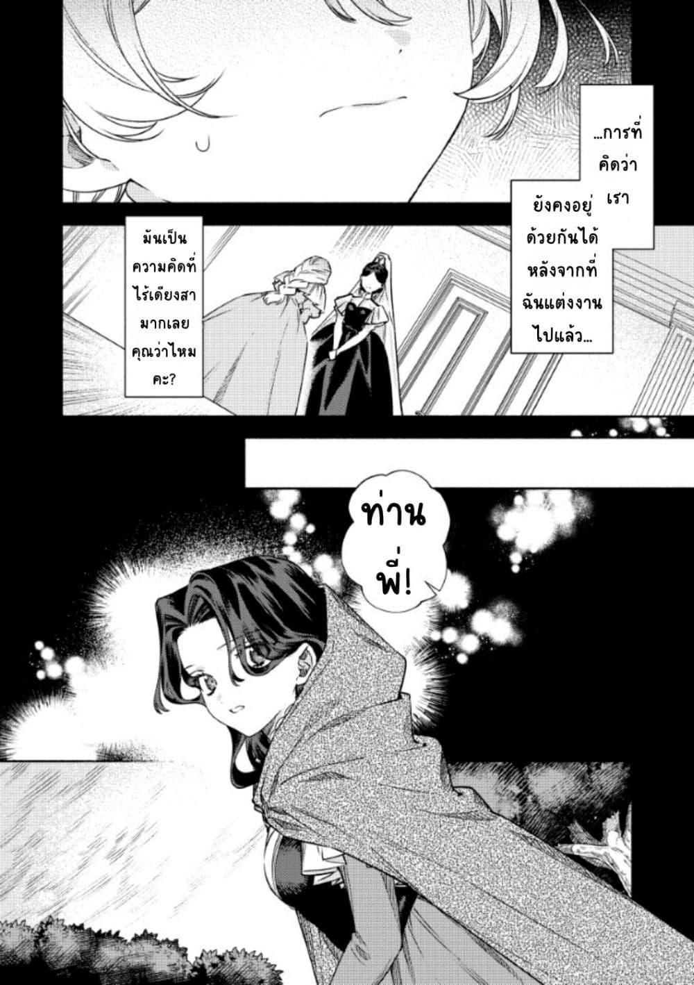 Manga-lc-com อ่านมังงะ อ่านการ์ตูน ออนไลน์ ฟรี Akuyaku Reijou no Oyome-sama ตอนที่ 1 2 3 4 5 6 7 8 9 10 11 12 13 14 ฟรี ไม่มีโฆษณา Manga-lc - อ่าน มังงะ อ่าน การ์ตูน ออนไลน์ อ่านมังงะ ฟรี