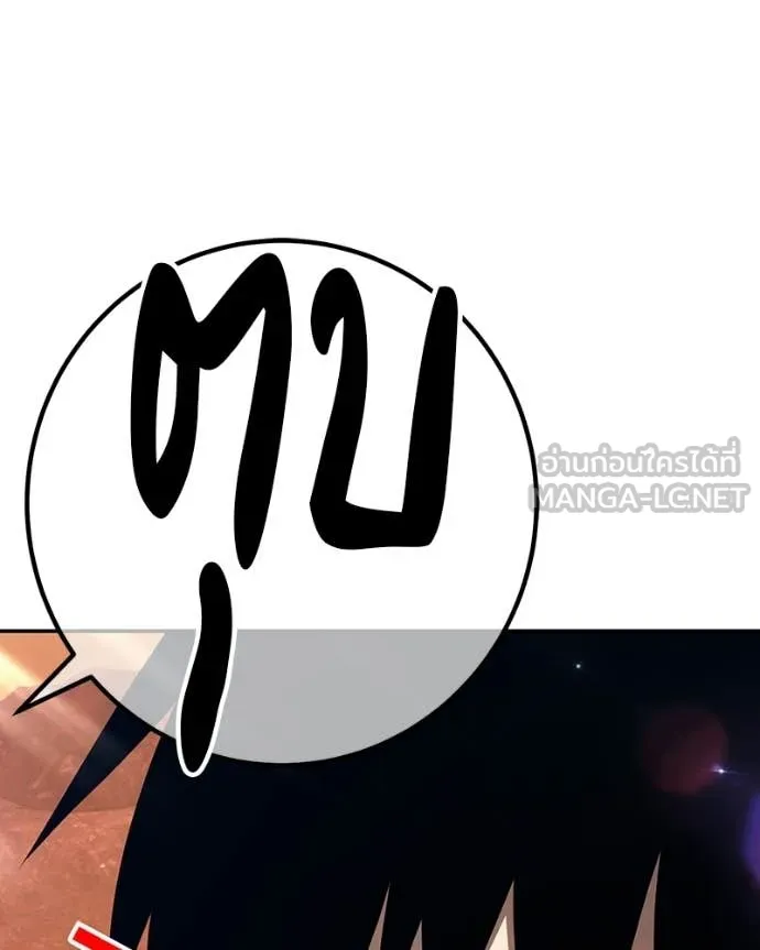 +99 ท่อนไม้ ตอนที่ 171 รูปที่ 77