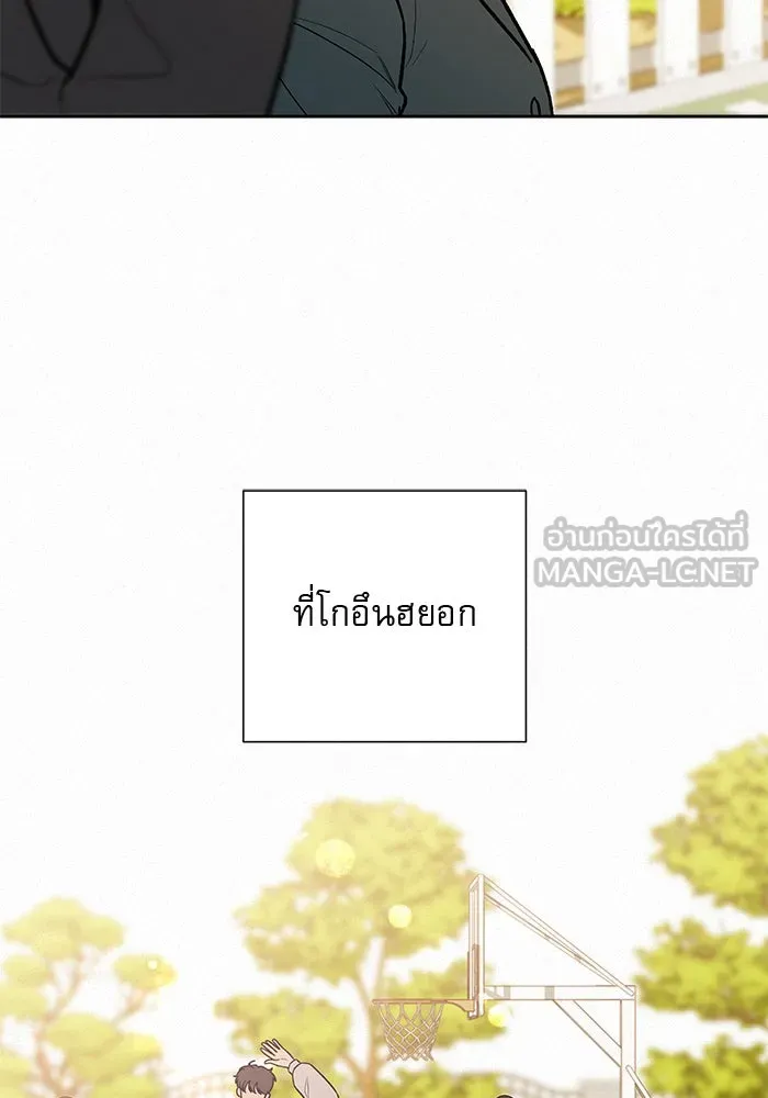 ปฏิบัติการรักวุ่นหัวใจ ตอนที่ 15 รูปที่ 129