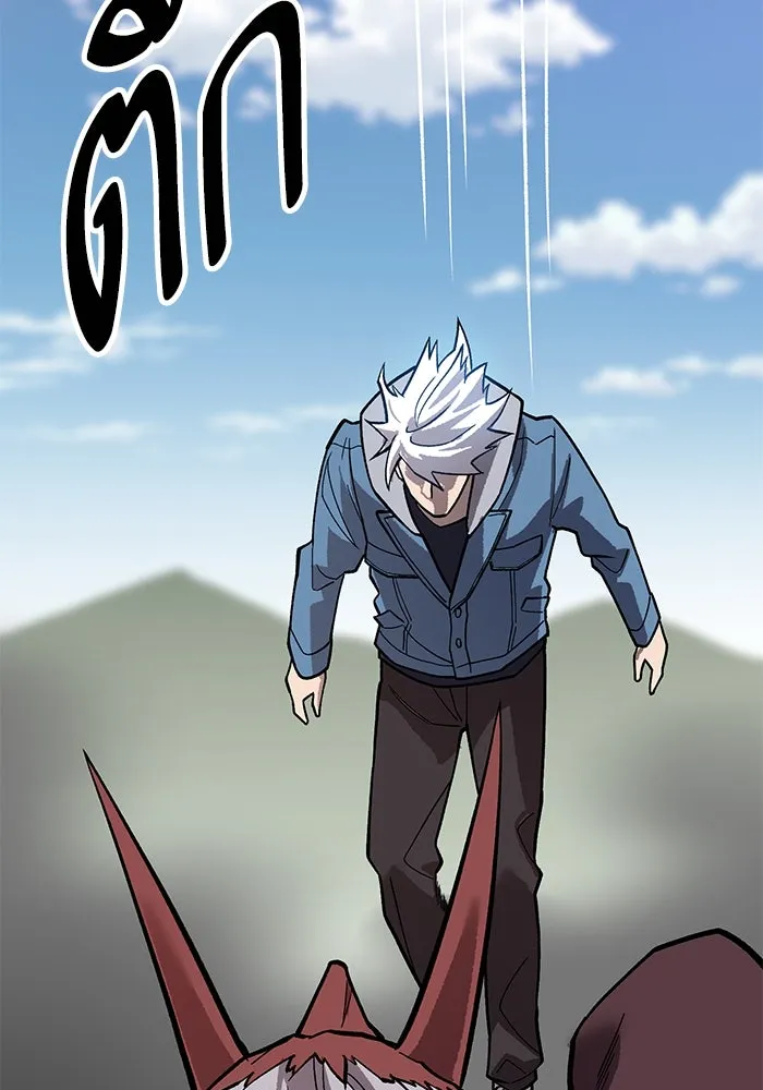 ยอดคนเลเวลทะลุ ตอนที่ 42 วิทยายุทธ์ (7) รูปที่ 277