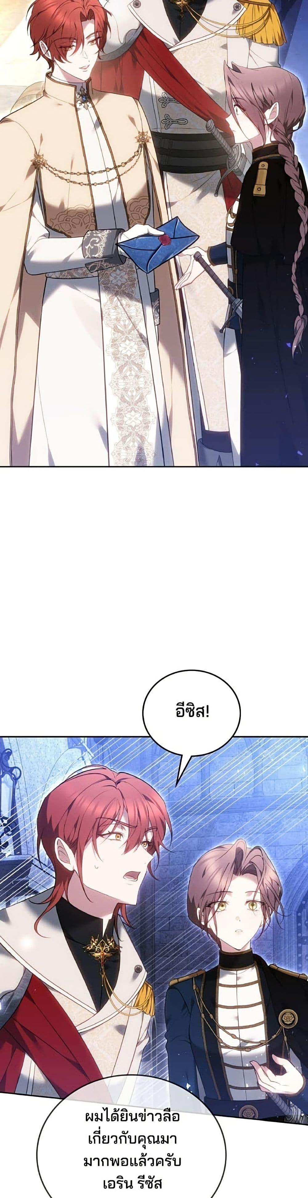 Manga-lc-com อ่านมังงะ อ่านการ์ตูน ออนไลน์ ฟรี The Reason Why the Villainess Picked up a Sword ตอนที่ 1 2 3 4 5 6 7 8 9 10 11 12 13 14 ฟรี ไม่มีโฆษณา Manga-lc - อ่าน มังงะ อ่าน การ์ตูน ออนไลน์ อ่านมังงะ ฟรี