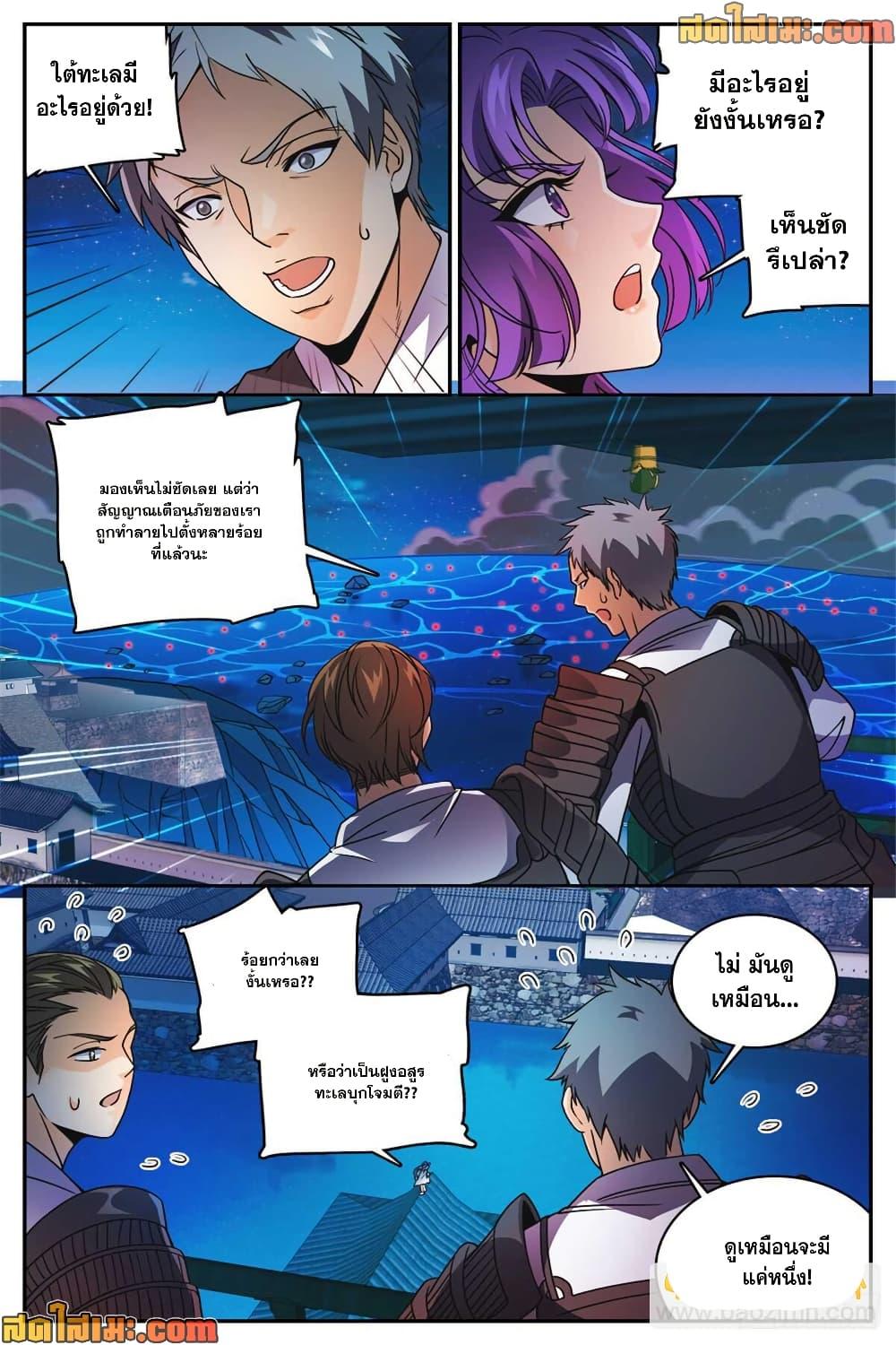 Manga-lc-com อ่านมังงะ อ่านการ์ตูน ออนไลน์ ฟรี Versatile Mage จอมเวทย์เต็มพิกัด ตอนที่ 1 2 3 4 5 6 7 8 9 10 11 12 13 14 ฟรี ไม่มีโฆษณา Manga-lc - อ่าน มังงะ อ่าน การ์ตูน ออนไลน์ อ่านมังงะ ฟรี