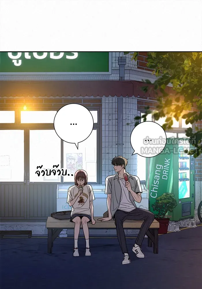 ปฏิบัติการรักวุ่นหัวใจ ตอนที่ 91 รูปที่ 84