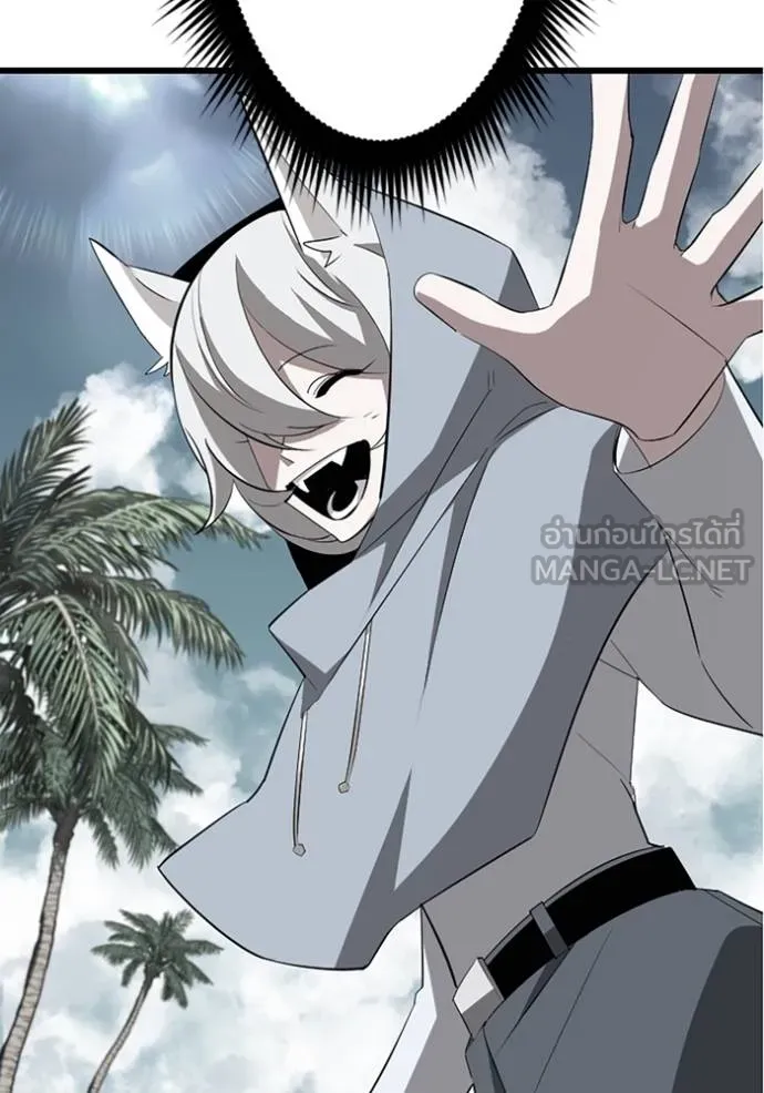 โคตรอาวุธลับ ตอนที่ 35 รูปที่ 81