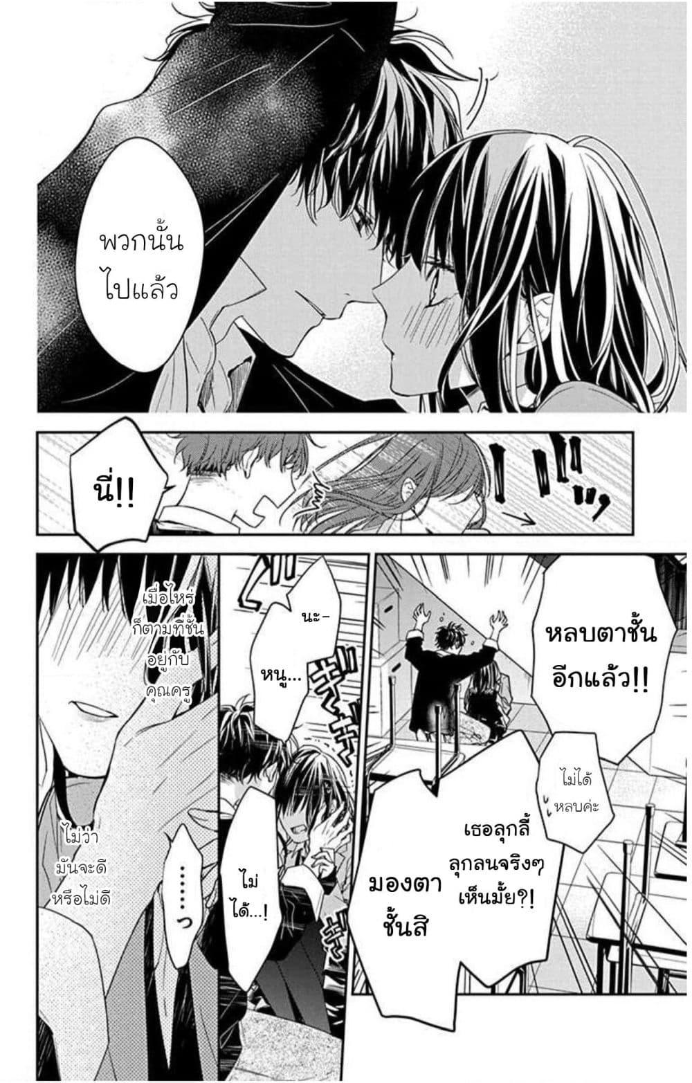 Manga-lc-com อ่านมังงะ อ่านการ์ตูน ออนไลน์ ฟรี Tsuiraku JK to Haijin Kyoushi ตอนที่ 1 2 3 4 5 6 7 8 9 10 11 12 13 14 ฟรี ไม่มีโฆษณา Manga-lc - อ่าน มังงะ อ่าน การ์ตูน ออนไลน์ อ่านมังงะ ฟรี