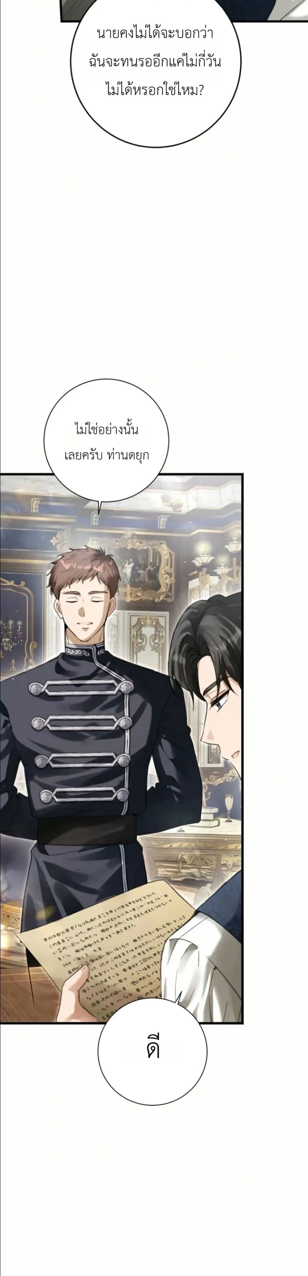 Manga-lc-com อ่านมังงะ อ่านการ์ตูน ออนไลน์ ฟรี This Is What Revenge Looks Like ตอนที่ 1 2 3 4 5 6 7 8 9 10 11 12 13 14 ฟรี ไม่มีโฆษณา Manga-lc - อ่าน มังงะ อ่าน การ์ตูน ออนไลน์ อ่านมังงะ ฟรี