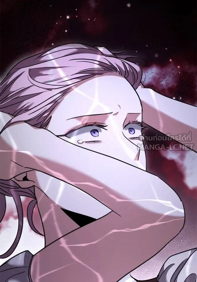 ออร่าดาราอัจฉริยะ ตอนที่ 43 รูปที่ 16