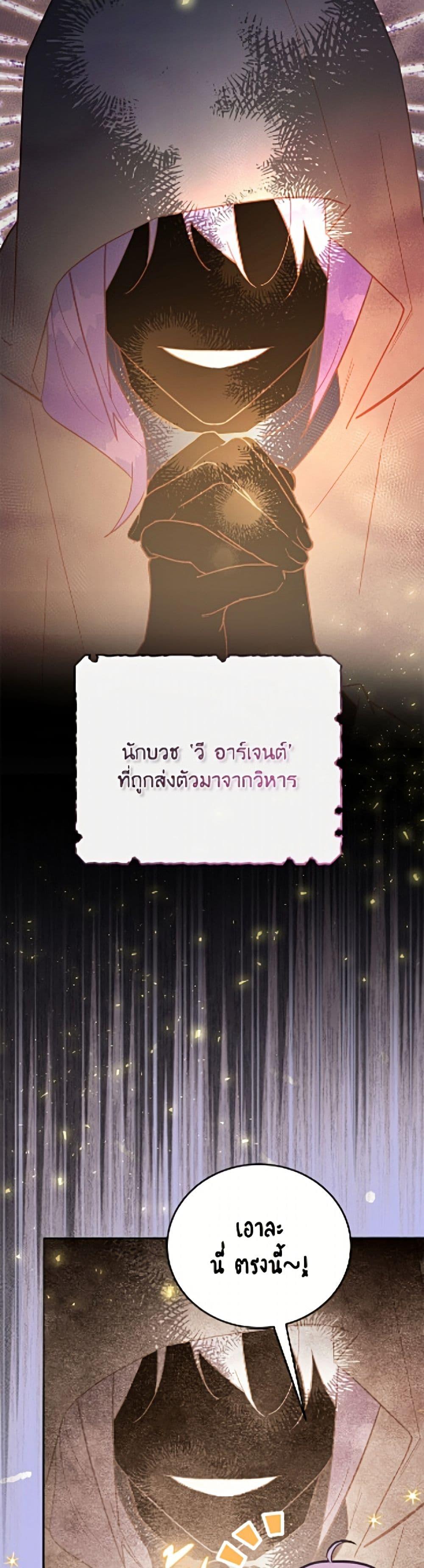 Manga-lc-com อ่านมังงะ อ่านการ์ตูน ออนไลน์ ฟรี The Little Lady Who Makes Flowers Bloom ตอนที่ 1 2 3 4 5 6 7 8 9 10 11 12 13 14 ฟรี ไม่มีโฆษณา Manga-lc - อ่าน มังงะ อ่าน การ์ตูน ออนไลน์ อ่านมังงะ ฟรี