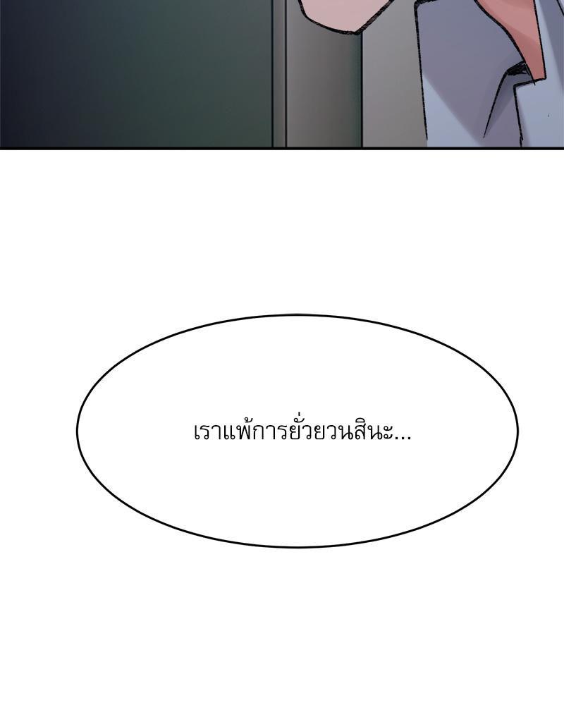 Doujin-Lc- อ่าน โดจิน มังฮวา เกาหลี ญี่ปุ่น จีน แปลไทย A Delicate Relations ตอนที่ 1 2 3 4 5 6 7 8 9 10 11 12 13 14 ฟรี ไม่มีโฆษณา อ่าน โดจิน Manhwa เกาหลี ญี่ปุ่น จีน เรามีครบ คัดมาให้เน้นๆ โดจิน 18+ รับประกันความฟินโดย  Doujin Lc