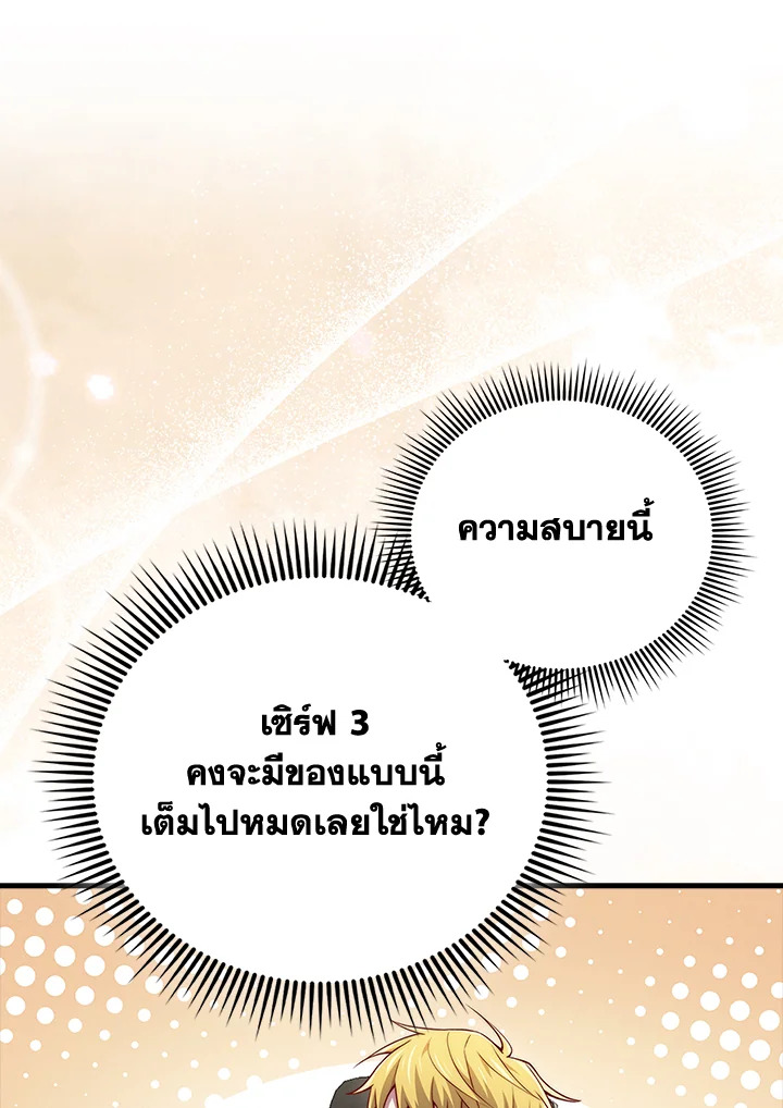 Manga-lc-com อ่านมังงะ อ่านการ์ตูน ออนไลน์ ฟรี The Lord of Coins ตอนที่ 1 2 3 4 5 6 7 8 9 10 11 12 13 14 ฟรี ไม่มีโฆษณา Manga-lc - อ่าน มังงะ อ่าน การ์ตูน ออนไลน์ อ่านมังงะ ฟรี