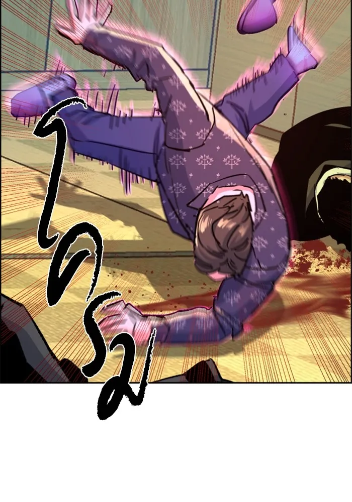 พี่ชายสายบอดี้การ์ด ตอนที่ 111 รูปที่ 92