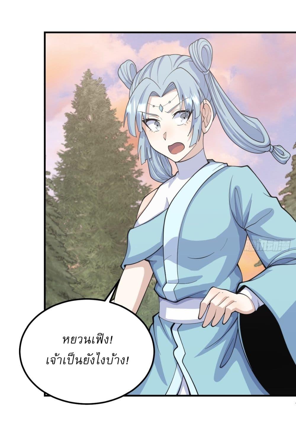 Manga-lc-com อ่านมังงะ อ่านการ์ตูน ออนไลน์ ฟรี Invincible After a Hundred Years of Seclusion ตอนที่ 1 2 3 4 5 6 7 8 9 10 11 12 13 14 ฟรี ไม่มีโฆษณา Manga-lc - อ่าน มังงะ อ่าน การ์ตูน ออนไลน์ อ่านมังงะ ฟรี