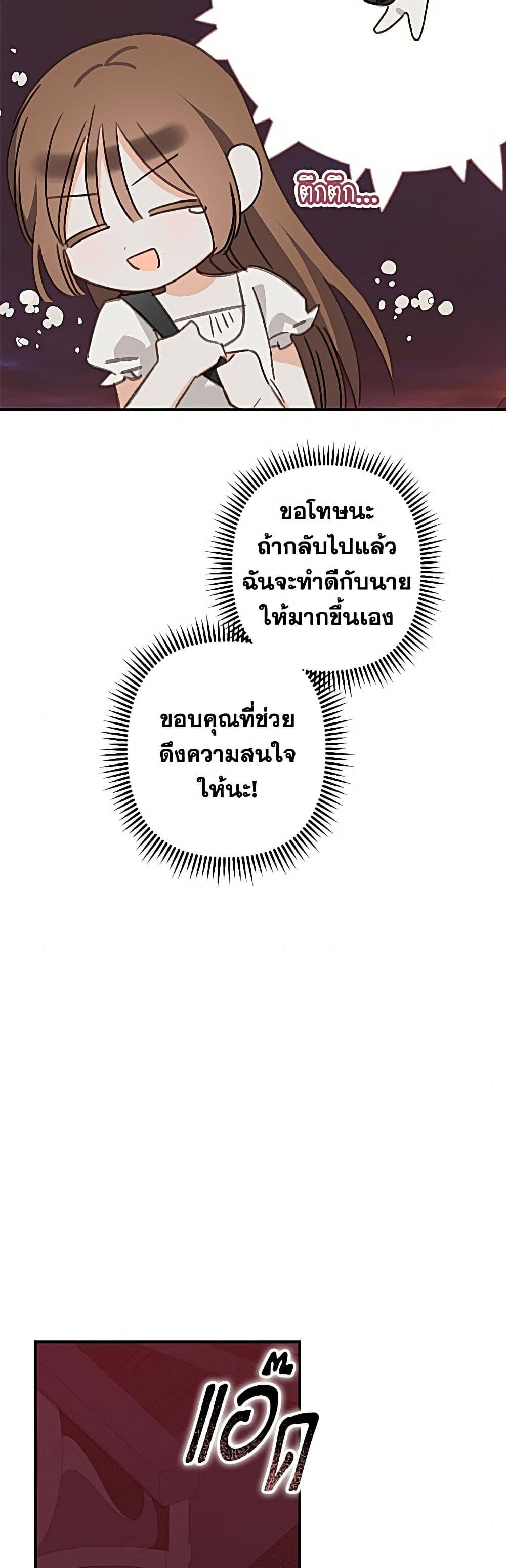 Manga-lc-com อ่านมังงะ อ่านการ์ตูน ออนไลน์ ฟรี How to Survive as a Maid in a Horror Game ตอนที่ 1 2 3 4 5 6 7 8 9 10 11 12 13 14 ฟรี ไม่มีโฆษณา Manga-lc - อ่าน มังงะ อ่าน การ์ตูน ออนไลน์ อ่านมังงะ ฟรี