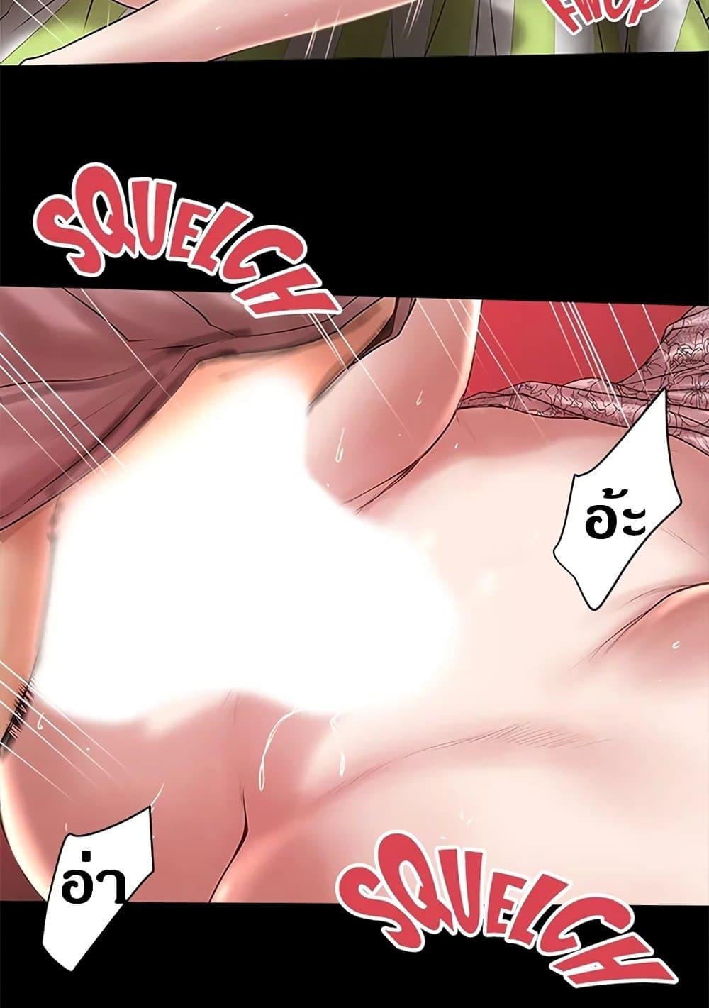 Doujin-Lc- อ่าน โดจิน มังฮวา เกาหลี ญี่ปุ่น จีน แปลไทย House Maid ตอนที่ 1 2 3 4 5 6 7 8 9 10 11 12 13 14 ฟรี ไม่มีโฆษณา อ่าน โดจิน Manhwa เกาหลี ญี่ปุ่น จีน เรามีครบ คัดมาให้เน้นๆ โดจิน 18+ รับประกันความฟินโดย  Doujin Lc
