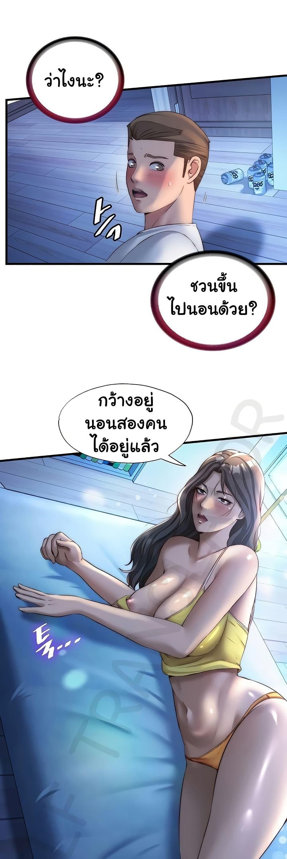 Doujin-Lc- อ่าน โดจิน มังฮวา เกาหลี ญี่ปุ่น จีน แปลไทย A Situation Full ตอนที่ 1 2 3 4 5 6 7 8 9 10 11 12 13 14 ฟรี ไม่มีโฆษณา อ่าน โดจิน Manhwa เกาหลี ญี่ปุ่น จีน เรามีครบ คัดมาให้เน้นๆ โดจิน 18+ รับประกันความฟินโดย  Doujin Lc