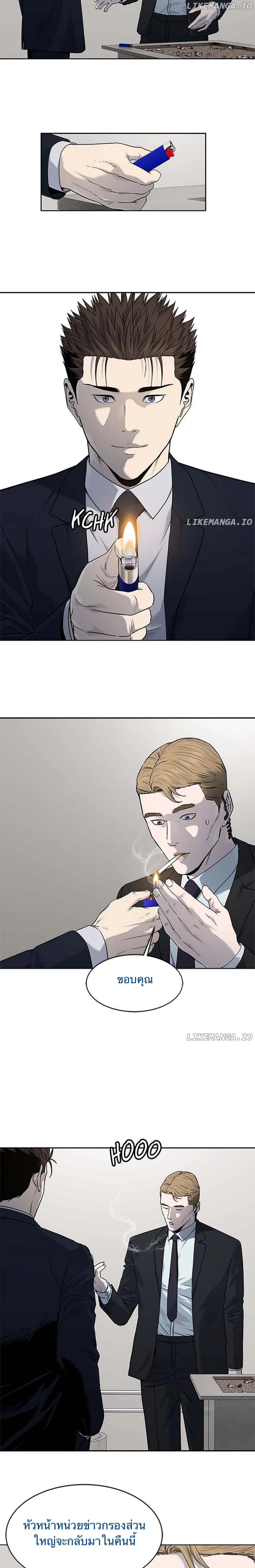 Manga-lc-com อ่านมังงะ อ่านการ์ตูน ออนไลน์ ฟรี God Of Blackfield ตอนที่ 1 2 3 4 5 6 7 8 9 10 11 12 13 14 ฟรี ไม่มีโฆษณา Manga-lc - อ่าน มังงะ อ่าน การ์ตูน ออนไลน์ อ่านมังงะ ฟรี