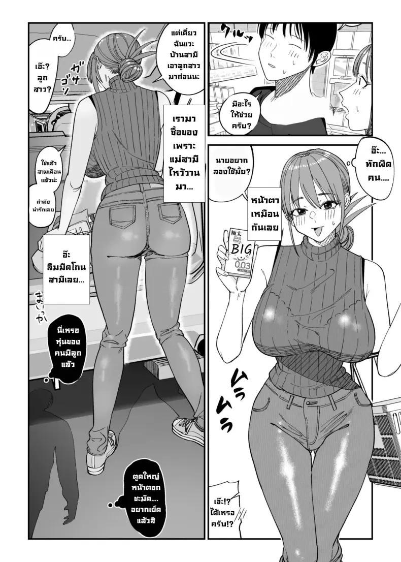Doujin-Lc- อ่าน โดจิน มังฮวา เกาหลี ญี่ปุ่น จีน แปลไทย เมียเราแต่ลูกใคร ตอนที่ 1 2 3 4 5 6 7 8 9 10 11 12 13 14 ฟรี ไม่มีโฆษณา อ่าน โดจิน Manhwa เกาหลี ญี่ปุ่น จีน เรามีครบ คัดมาให้เน้นๆ โดจิน 18+ รับประกันความฟินโดย  Doujin Lc