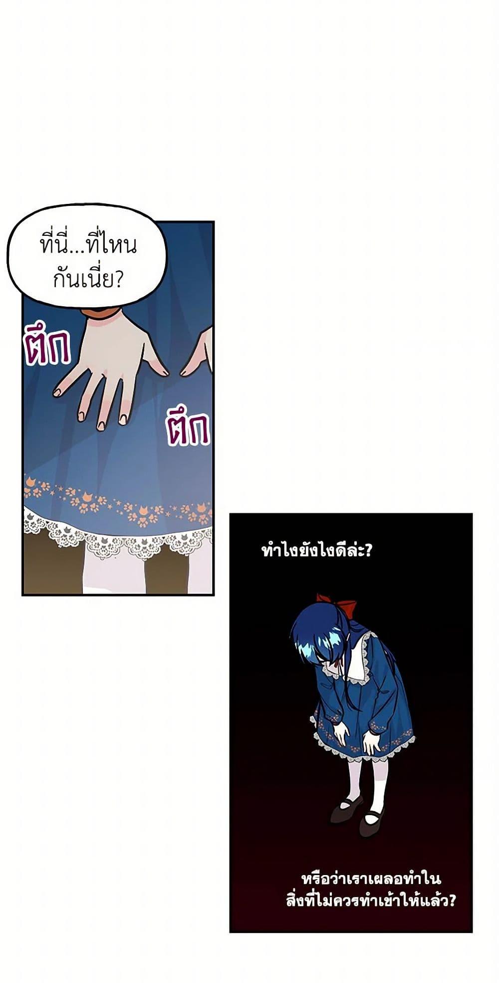 Manga-lc-com อ่านมังงะ อ่านการ์ตูน ออนไลน์ ฟรี Daughter of the Archmage ตอนที่ 1 2 3 4 5 6 7 8 9 10 11 12 13 14 ฟรี ไม่มีโฆษณา Manga-lc - อ่าน มังงะ อ่าน การ์ตูน ออนไลน์ อ่านมังงะ ฟรี