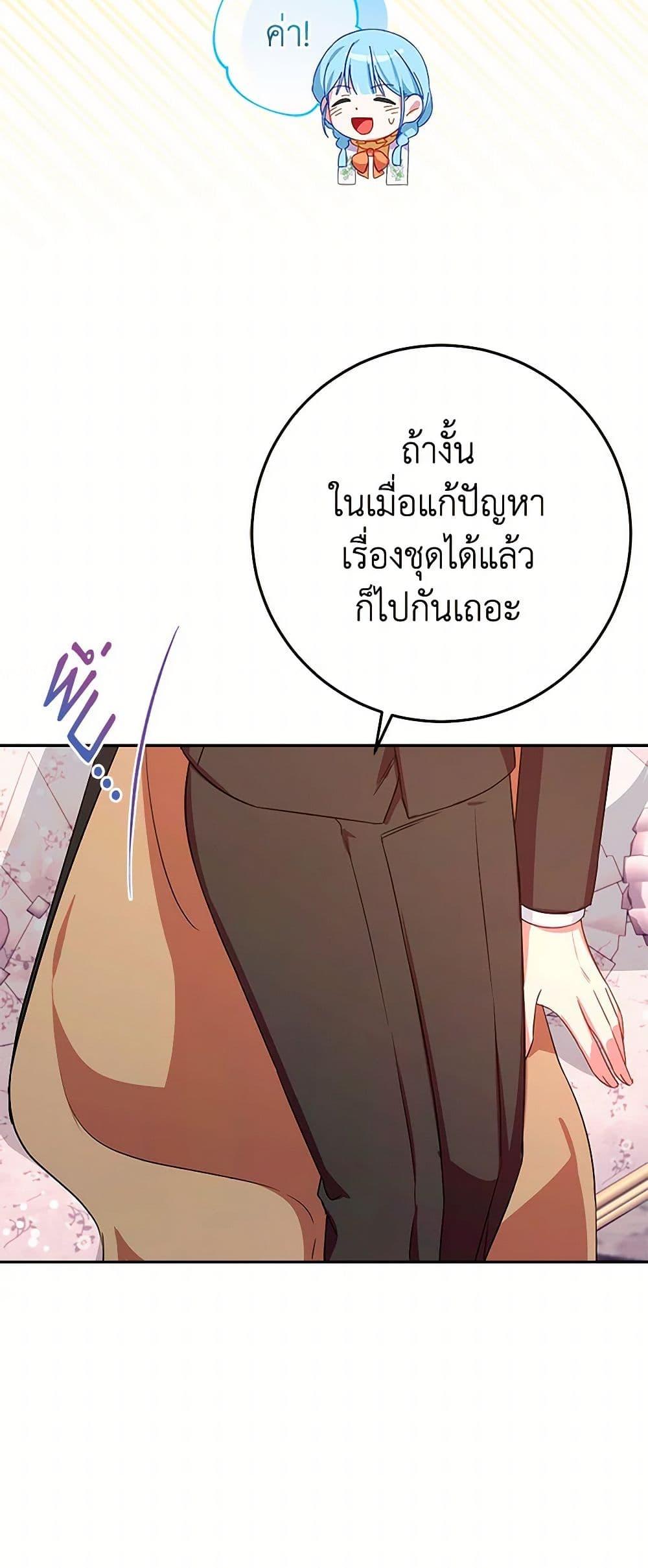 Manga-lc-com อ่านมังงะ อ่านการ์ตูน ออนไลน์ ฟรี Lady Blue Bird of the White Lion Family ตอนที่ 1 2 3 4 5 6 7 8 9 10 11 12 13 14 ฟรี ไม่มีโฆษณา Manga-lc - อ่าน มังงะ อ่าน การ์ตูน ออนไลน์ อ่านมังงะ ฟรี