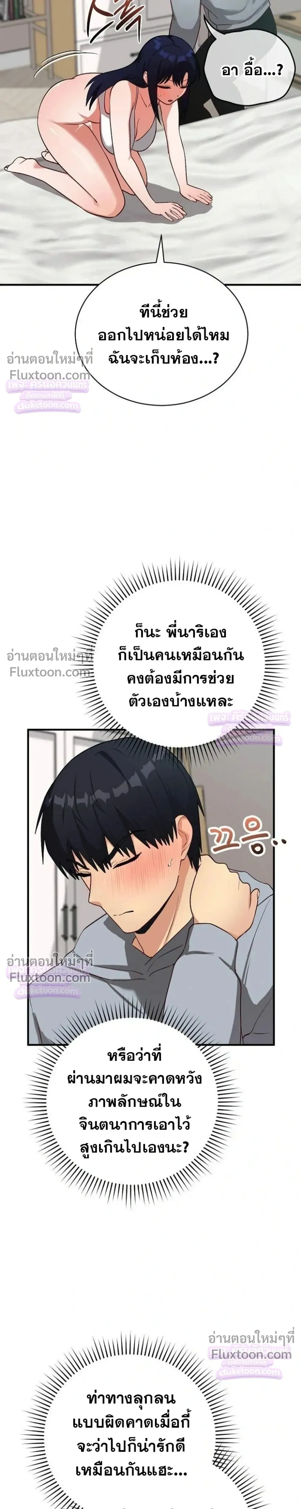 Doujin-Lc- อ่าน โดจิน มังฮวา เกาหลี ญี่ปุ่น จีน แปลไทย Saving My Magical Girl สาวน้อยเวทมนตร์ชอบโชว์ ตอนที่ 1 2 3 4 5 6 7 8 9 10 11 12 13 14 ฟรี ไม่มีโฆษณา อ่าน โดจิน Manhwa เกาหลี ญี่ปุ่น จีน เรามีครบ คัดมาให้เน้นๆ โดจิน 18+ รับประกันความฟินโดย  Doujin Lc