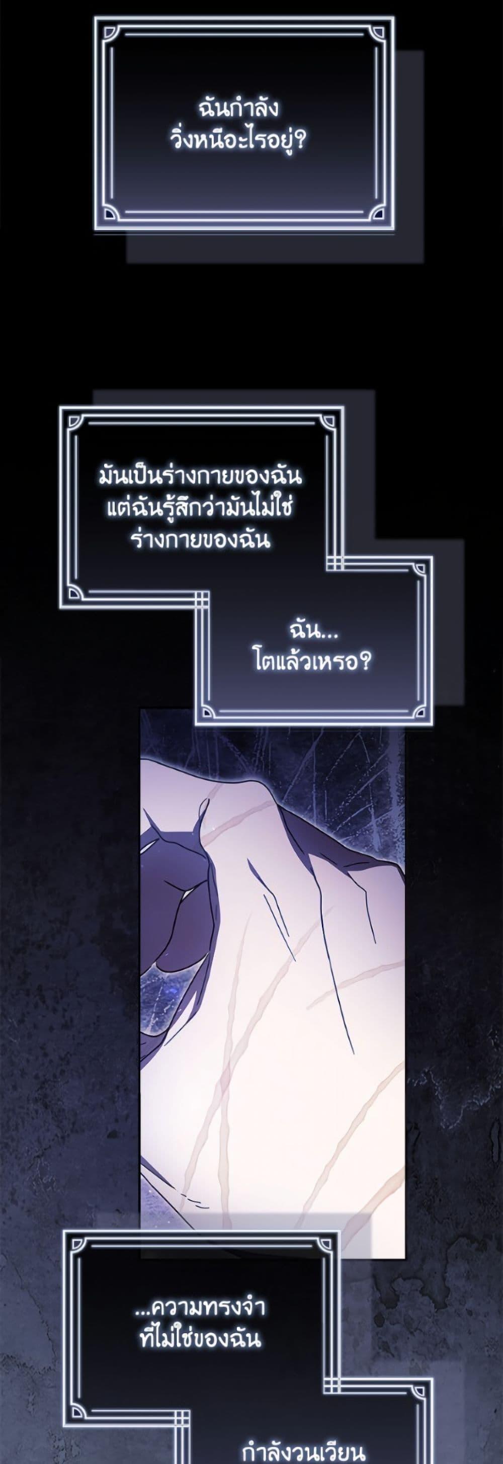 Manga-lc-com อ่านมังงะ อ่านการ์ตูน ออนไลน์ ฟรี I Adopted A Villainous Dad ตอนที่ 1 2 3 4 5 6 7 8 9 10 11 12 13 14 ฟรี ไม่มีโฆษณา Manga-lc - อ่าน มังงะ อ่าน การ์ตูน ออนไลน์ อ่านมังงะ ฟรี