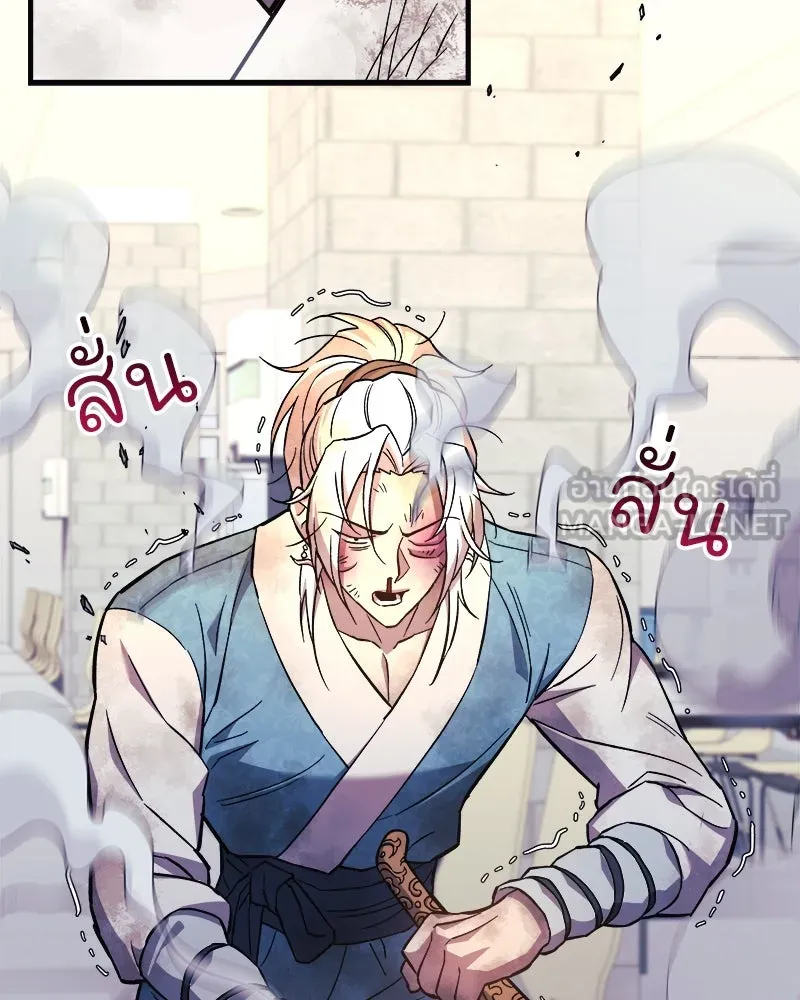 สัปดาห์นี้งดอัปตอนใหม่ ตอนที่ 68 รูปที่ 48